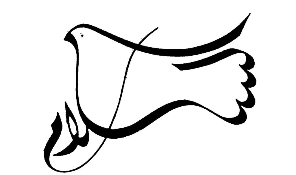 Islamul în fața acuzațiilor de terorism